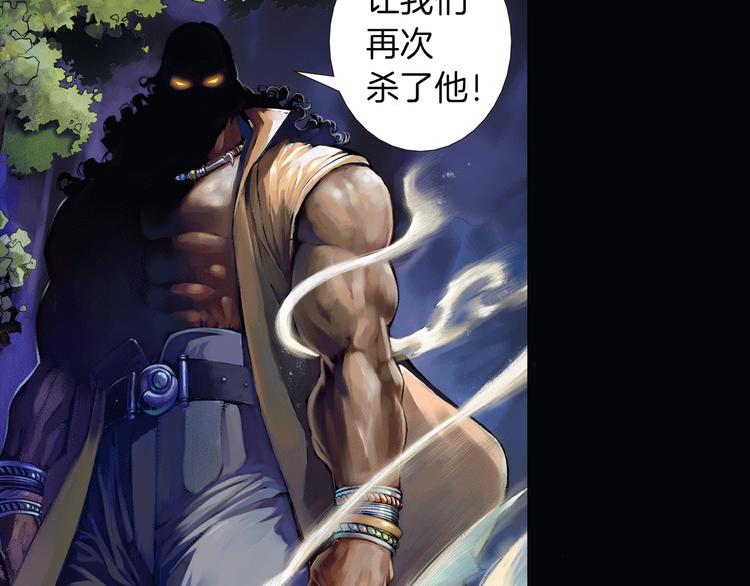🍔龍少年 地球生存还是毁灭！ 第37页
