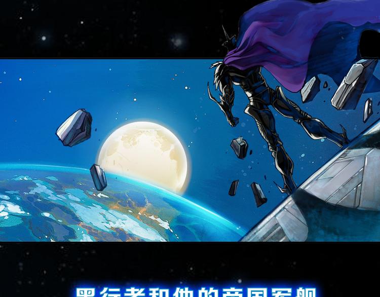 🍔龍少年 地球生存还是毁灭！ 第4页