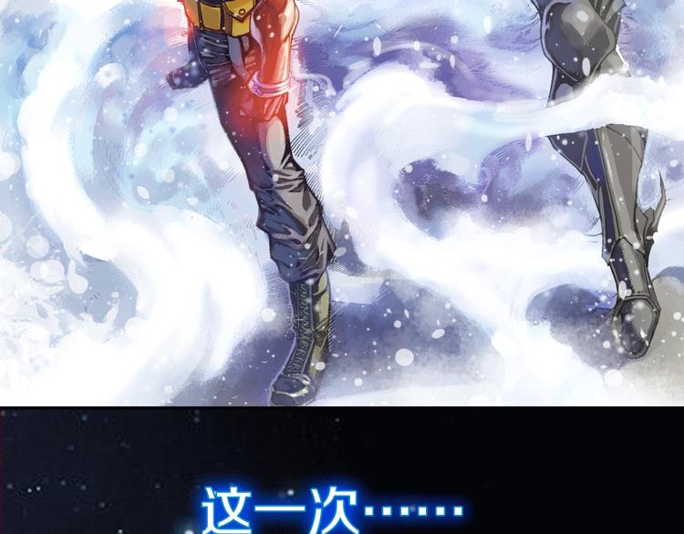 🍔龍少年 地球生存还是毁灭！ 第42页