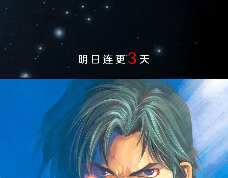 🍔龍少年 地球生存还是毁灭！ 第49页