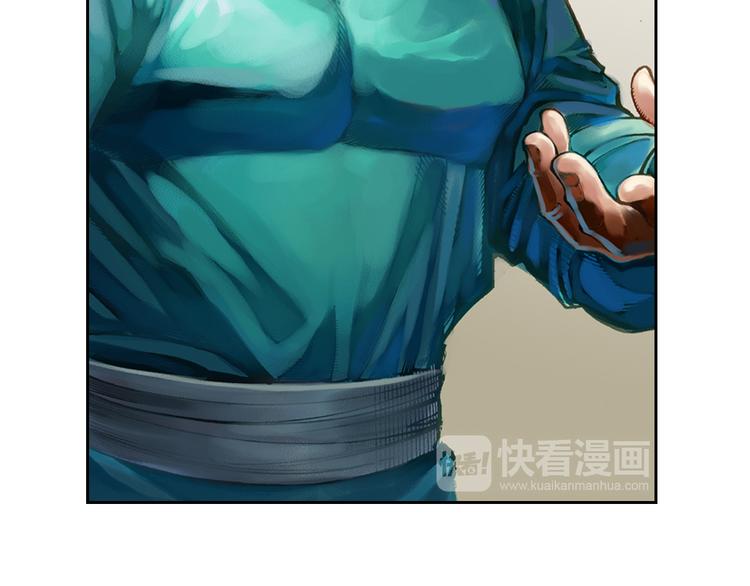 🍔龍少年 第6话 灭龙行动（下） 第13页