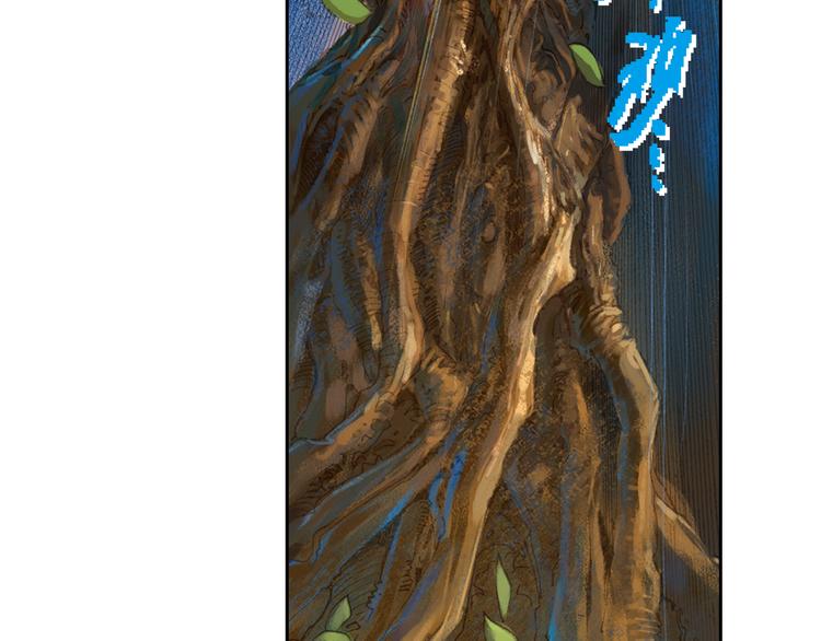 🍔龍少年 第7话 皇者的追杀（下） 第36页