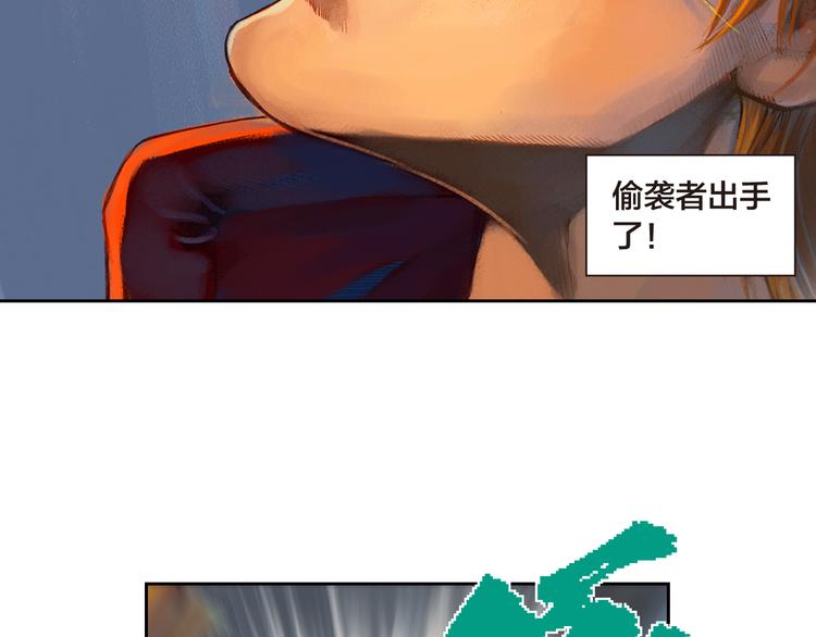 🍔龍少年 第7话 皇者的追杀（下） 第40页