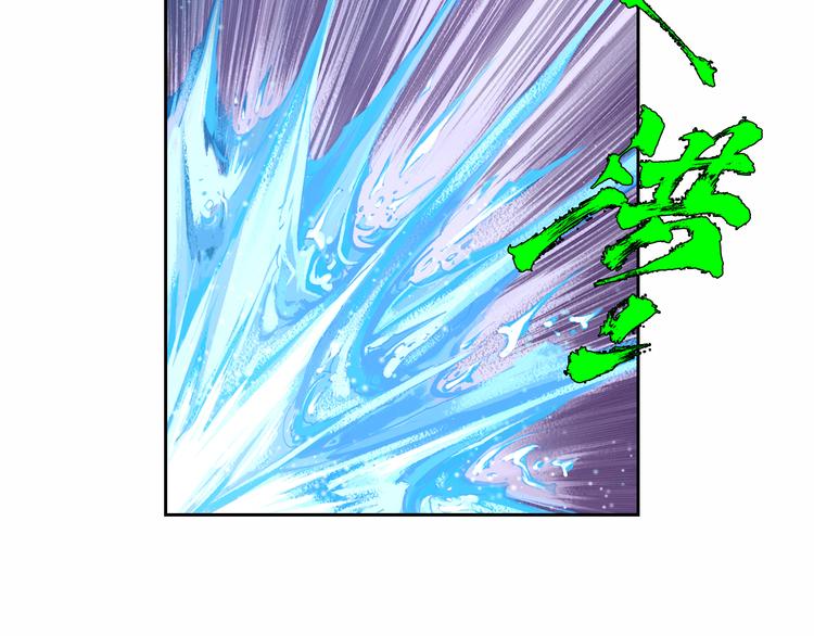 🍔龍少年 第9话 神的奥秘（下） 第42页