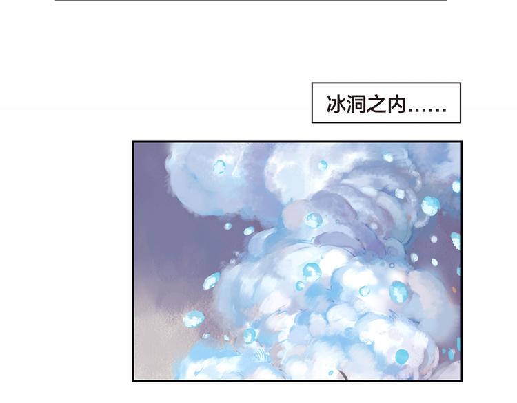 🍔龍少年 第9话 神的奥秘（下） 第7页