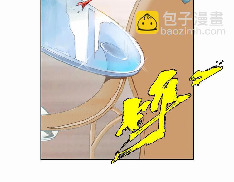 🍔龍少年 第11话 龙，出现了！（下） 第26页