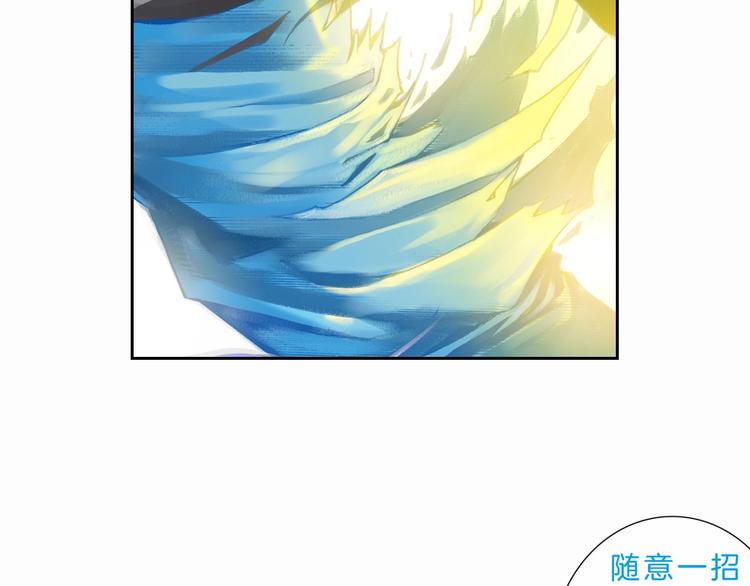 🍔龍少年 第11话 龙，出现了！（下） 第33页
