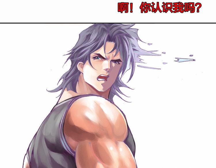 🍔龍少年 第11话 龙，出现了！（下） 第50页