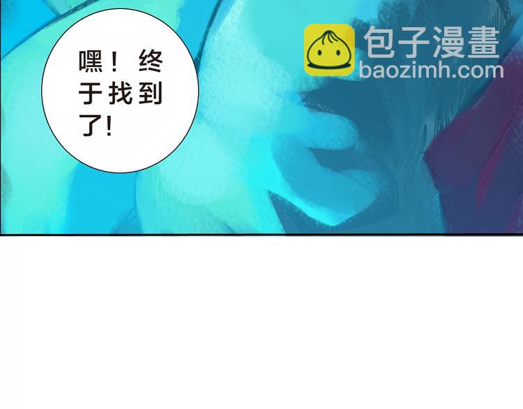 🍔龍少年 第12话 灵魂扩张计划（下） 第25页