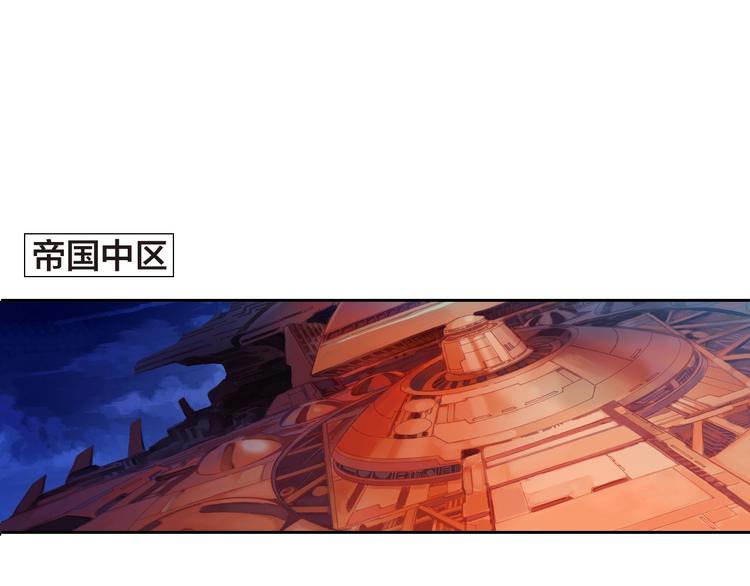🍔龍少年 第12话 灵魂扩张计划（下） 第4页