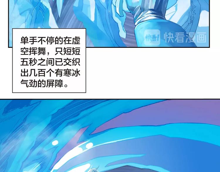 🍔龍少年 第16话 皇者的末日（下） 第24页