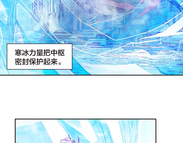 🍔龍少年 第16话 皇者的末日（下） 第29页