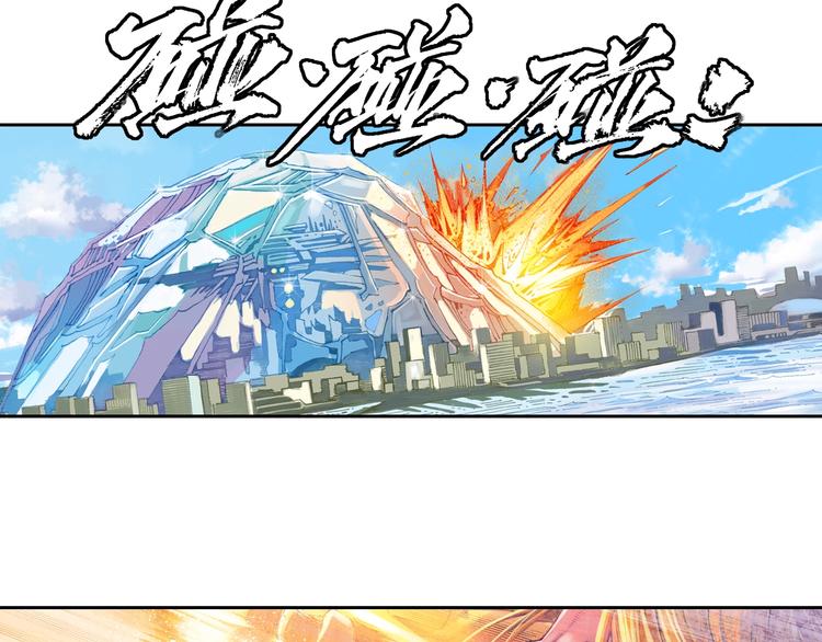🍔龍少年 第16话 皇者的末日（下） 第40页