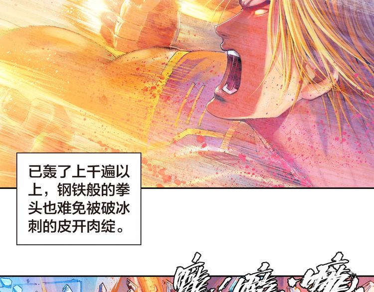 🍔龍少年 第16话 皇者的末日（下） 第41页