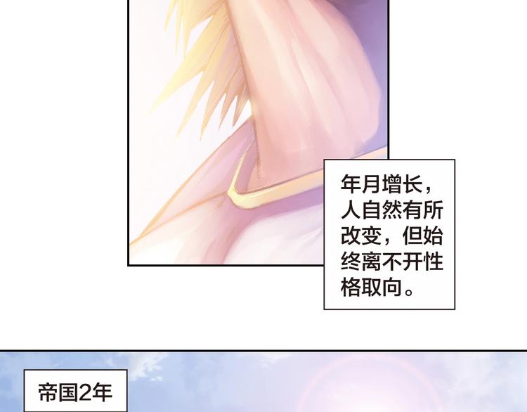 🍔龍少年 第17话 前所未有的恐惧（下） 第38页