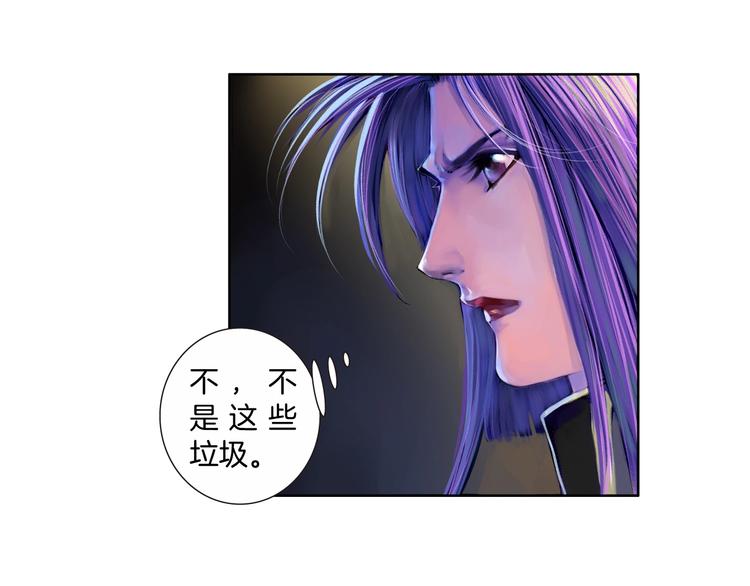 🍔龍少年 第18话 真我之谜（下） 第40页
