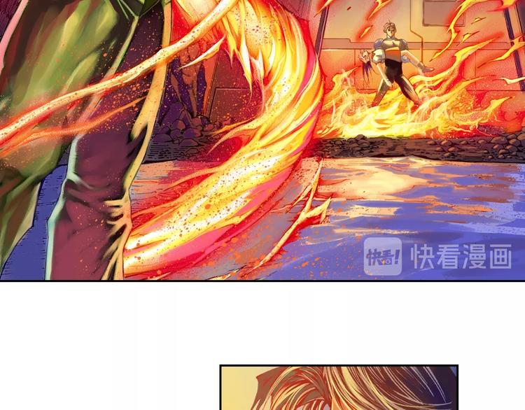 🍔龍少年 第21话 自我的力量（下） 第10页