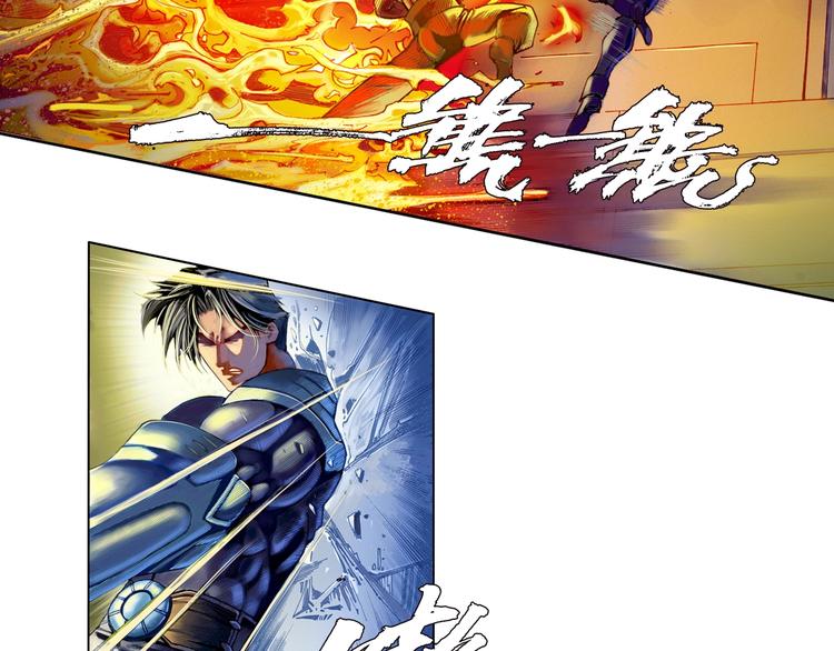 🍔龍少年 第21话 自我的力量（下） 第42页