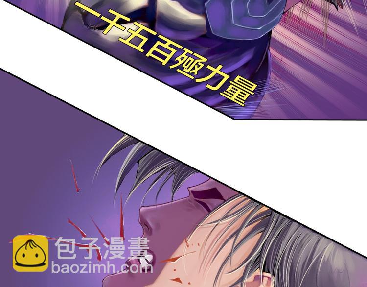 🍔龍少年 第21话 自我的力量（下） 第47页