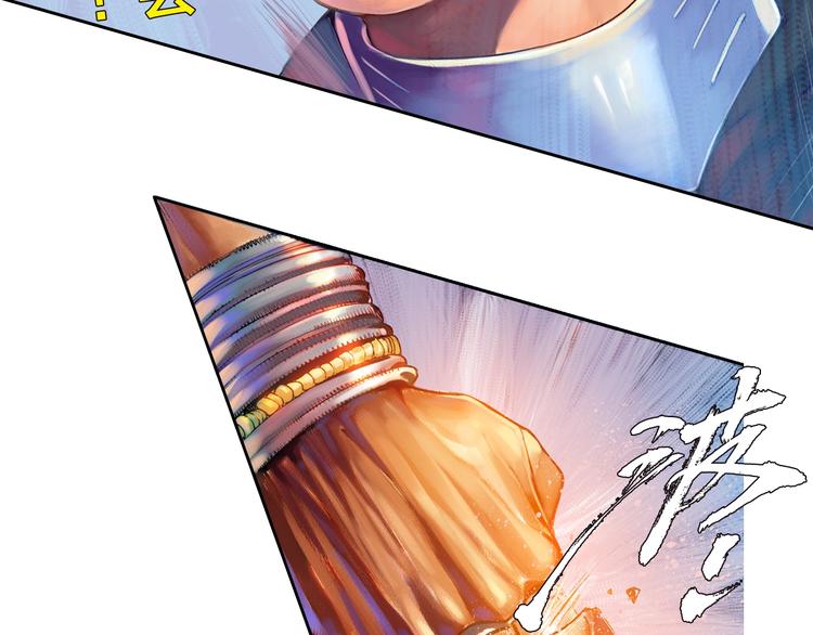 🍔龍少年 第21话 自我的力量（下） 第49页