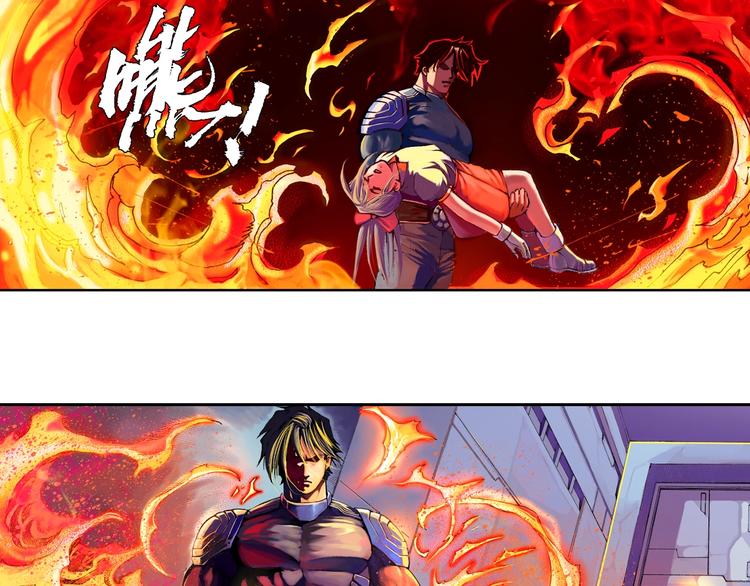 🍔龍少年 第21话 自我的力量（下） 第5页