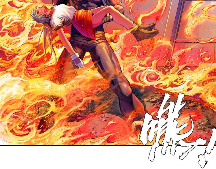 🍔龍少年 第21话 自我的力量（下） 第6页
