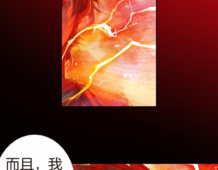 🍔龍少年 第3话 未来的力量（下） 第20页