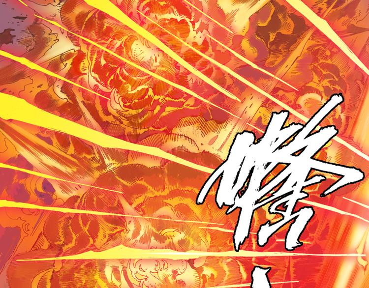 🍔龍少年 第3话 未来的力量（下） 第30页