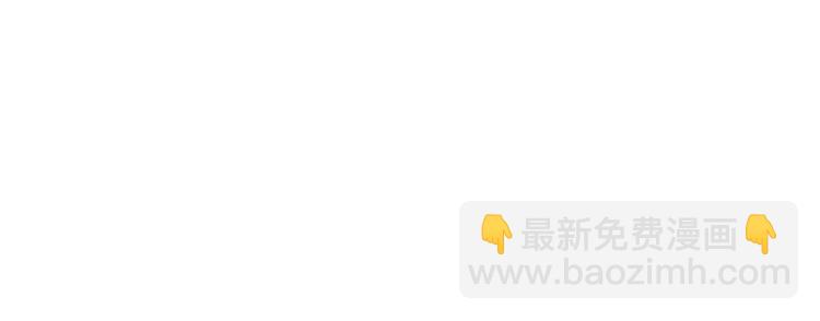 🍔龍少年 第3话 未来的力量（下） 第44页
