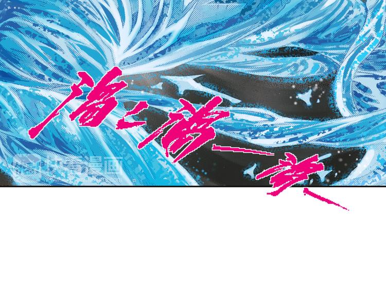 🍔龍少年 第4话 四龙元帅（下） 第36页