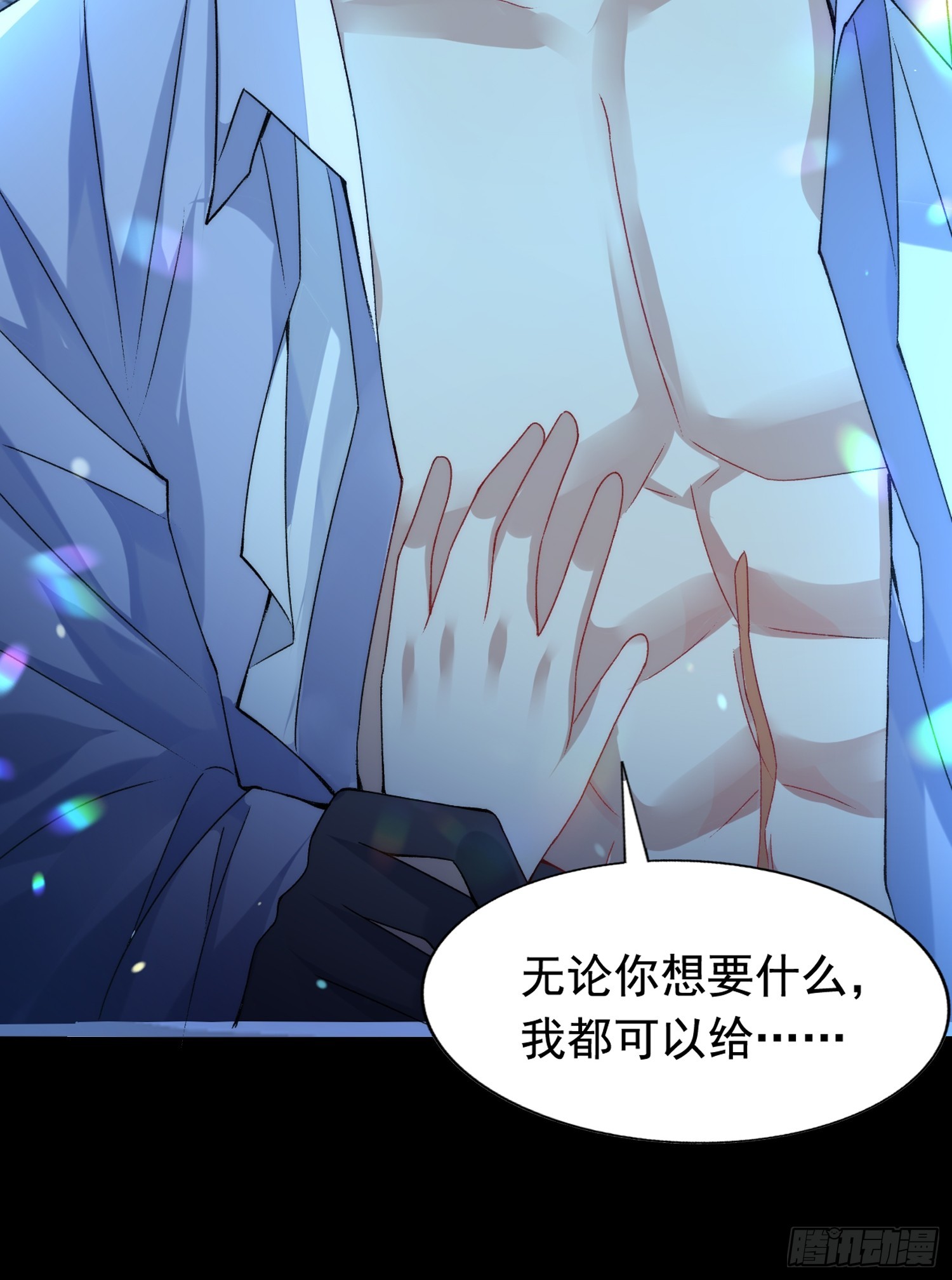 序章-第1话