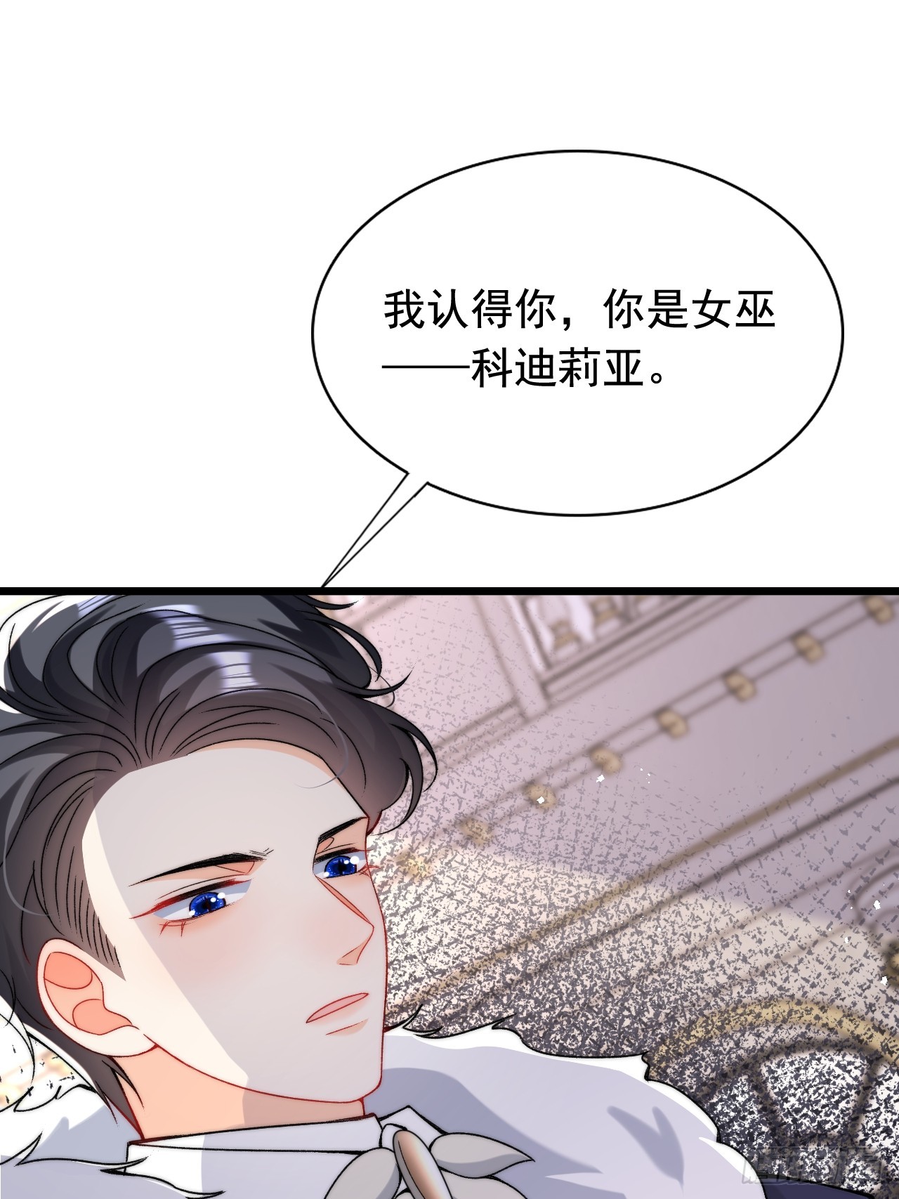 第9话 不请自来的追求者(1/2)-第11话