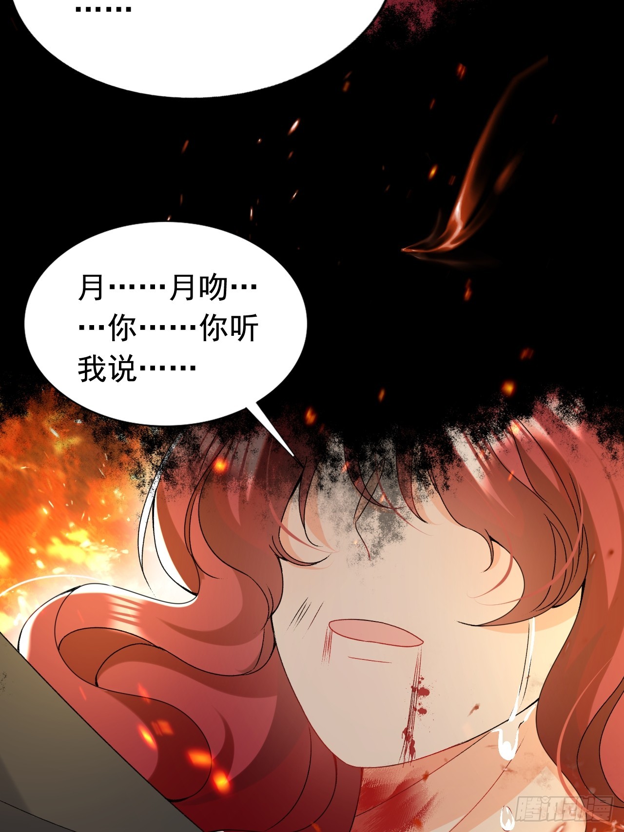 第9话 不请自来的追求者(1/2)-第11话