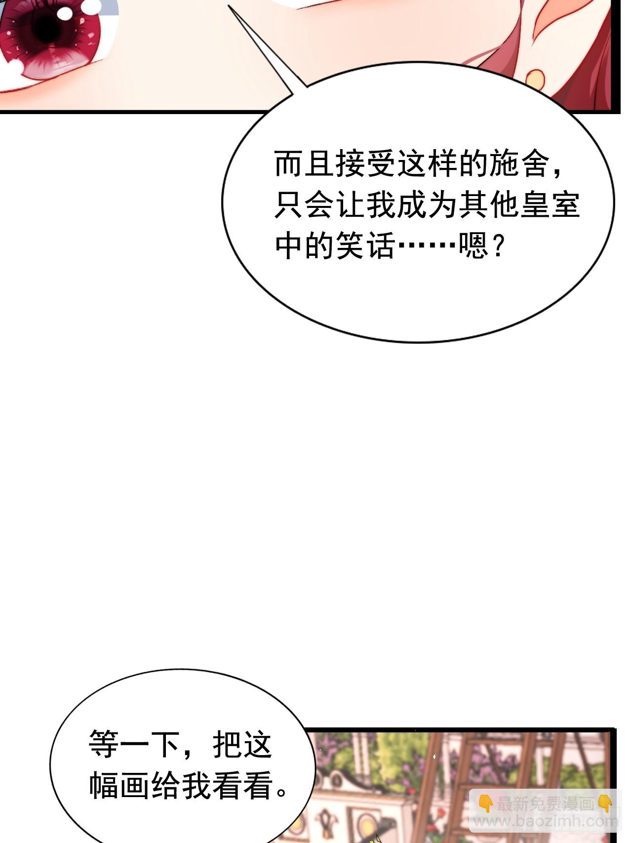 第11话 又&ldquo;失踪&rdquo;了？-第13话