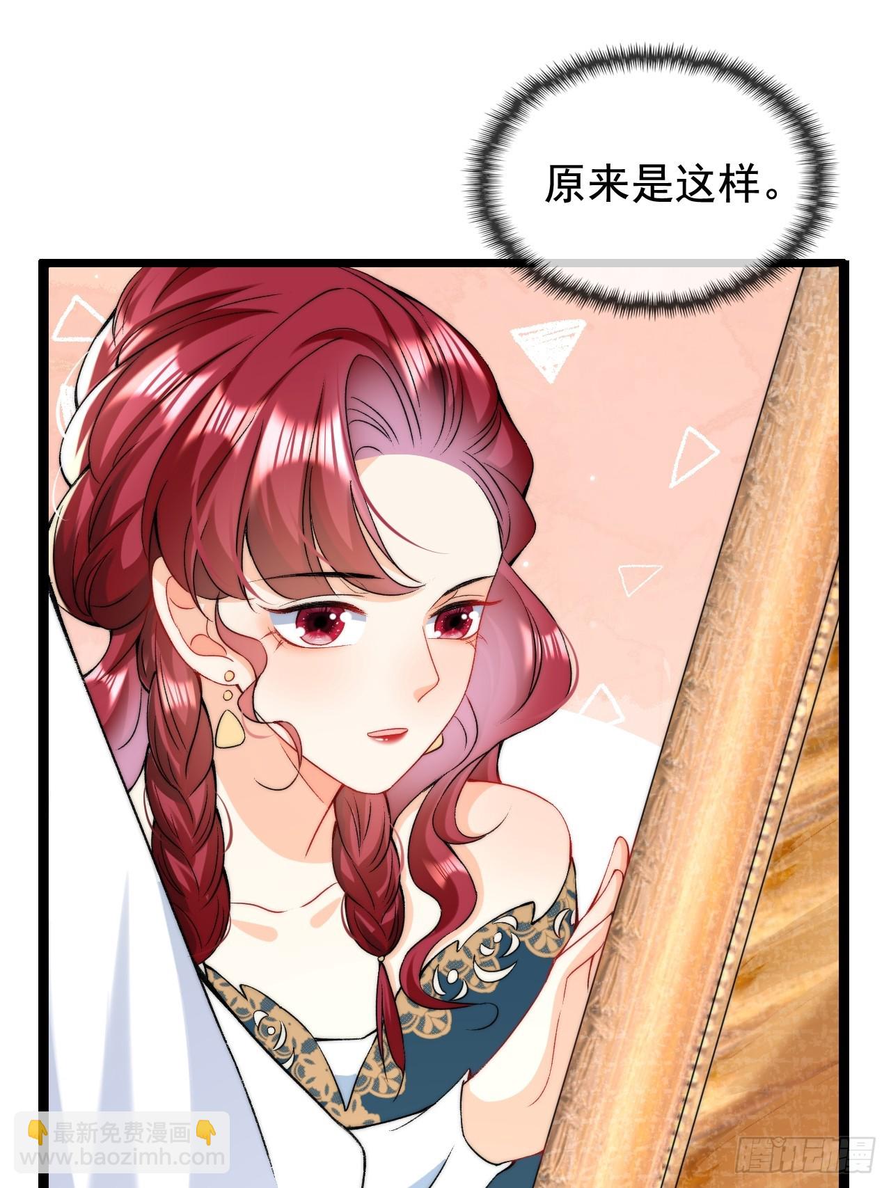 第11话 又&ldquo;失踪&rdquo;了？-第13话
