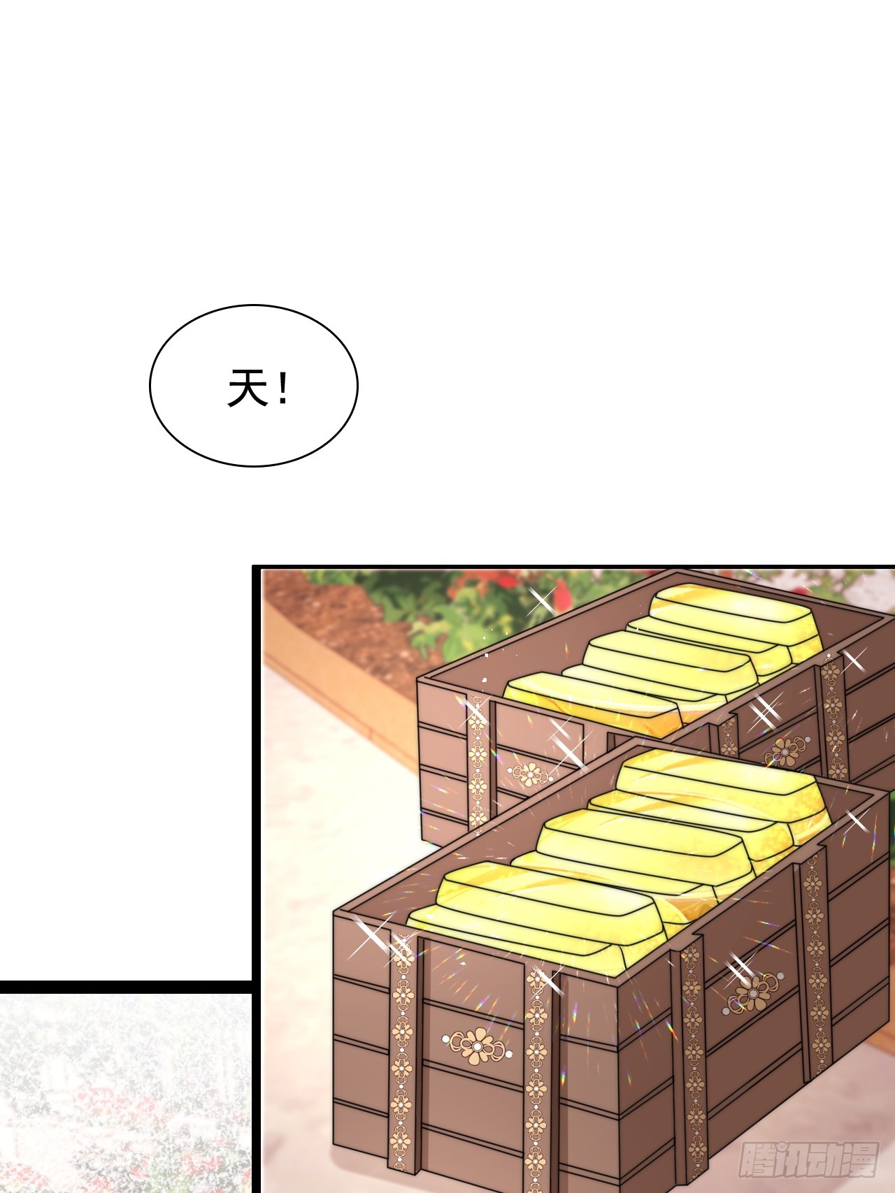第11话 又&ldquo;失踪&rdquo;了？-第13话