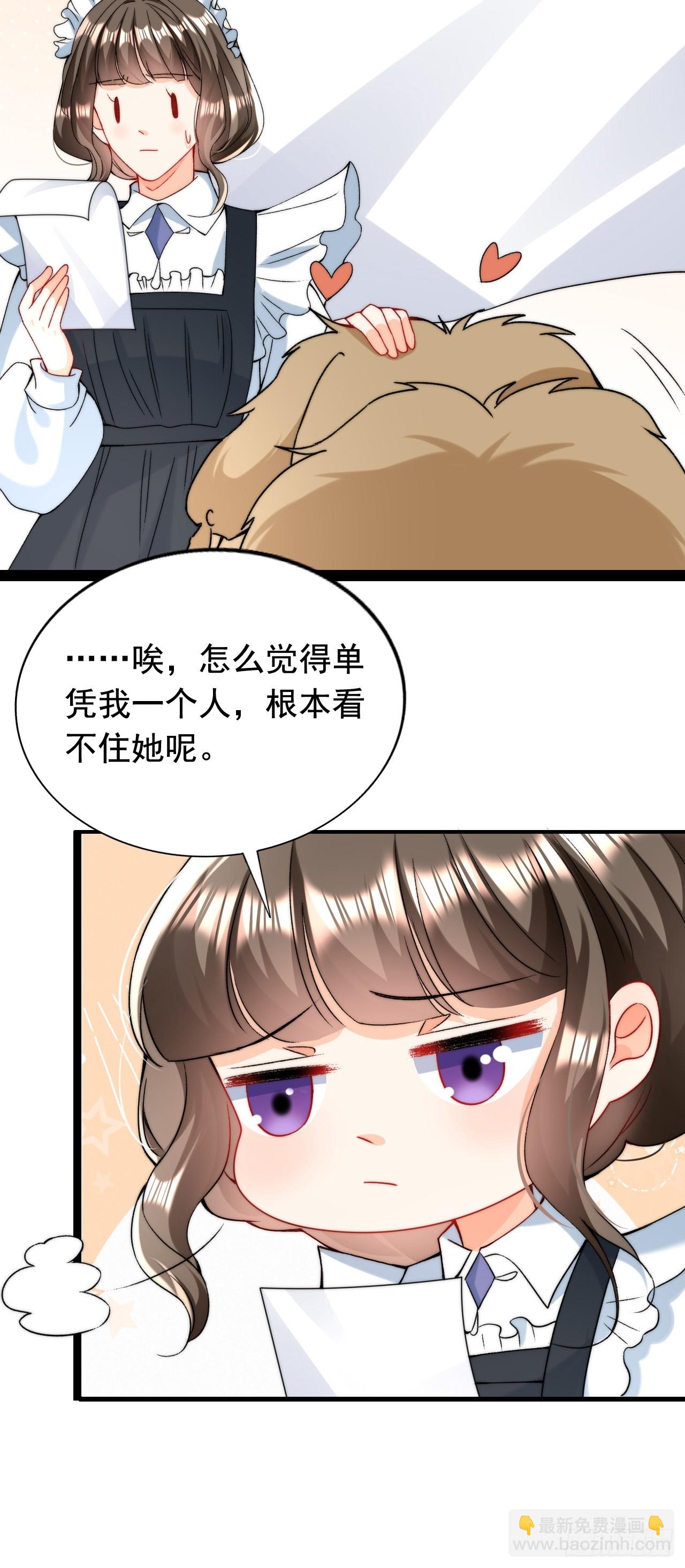第11话 又&ldquo;失踪&rdquo;了？-第13话