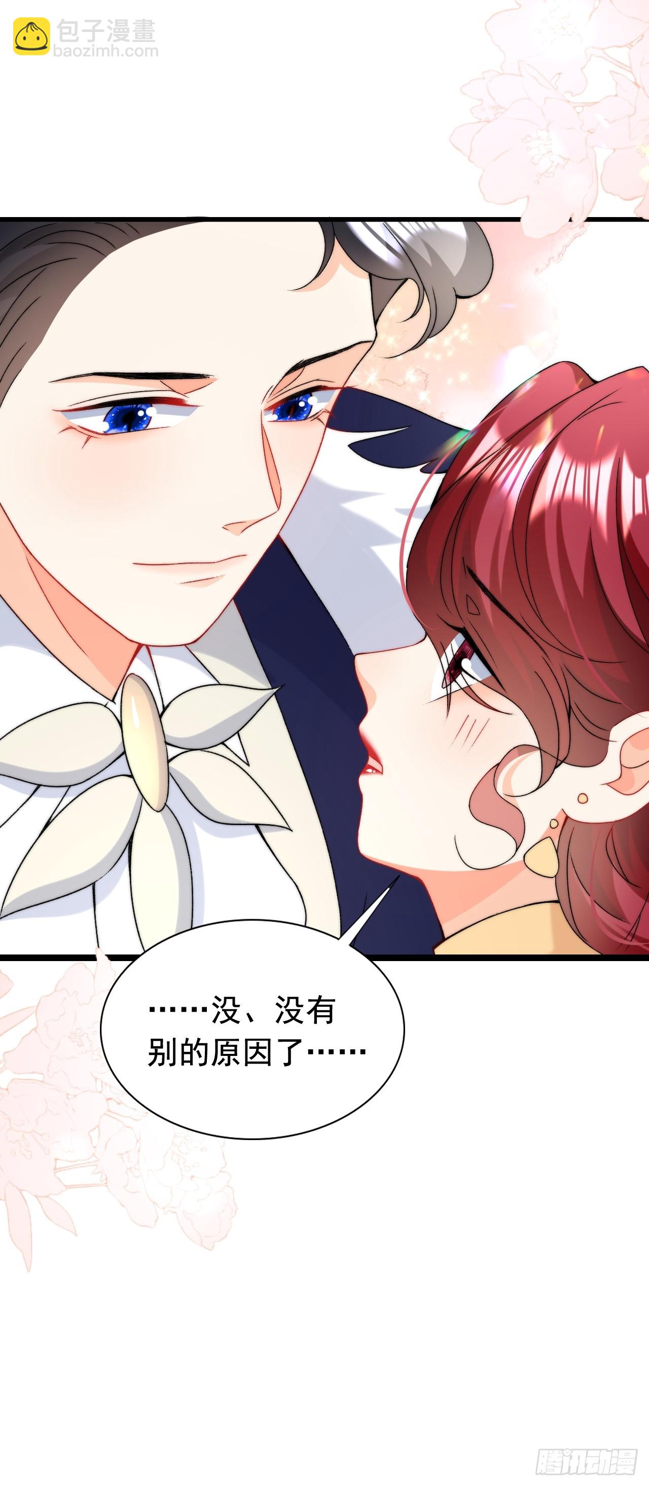 第11话 又&ldquo;失踪&rdquo;了？-第13话