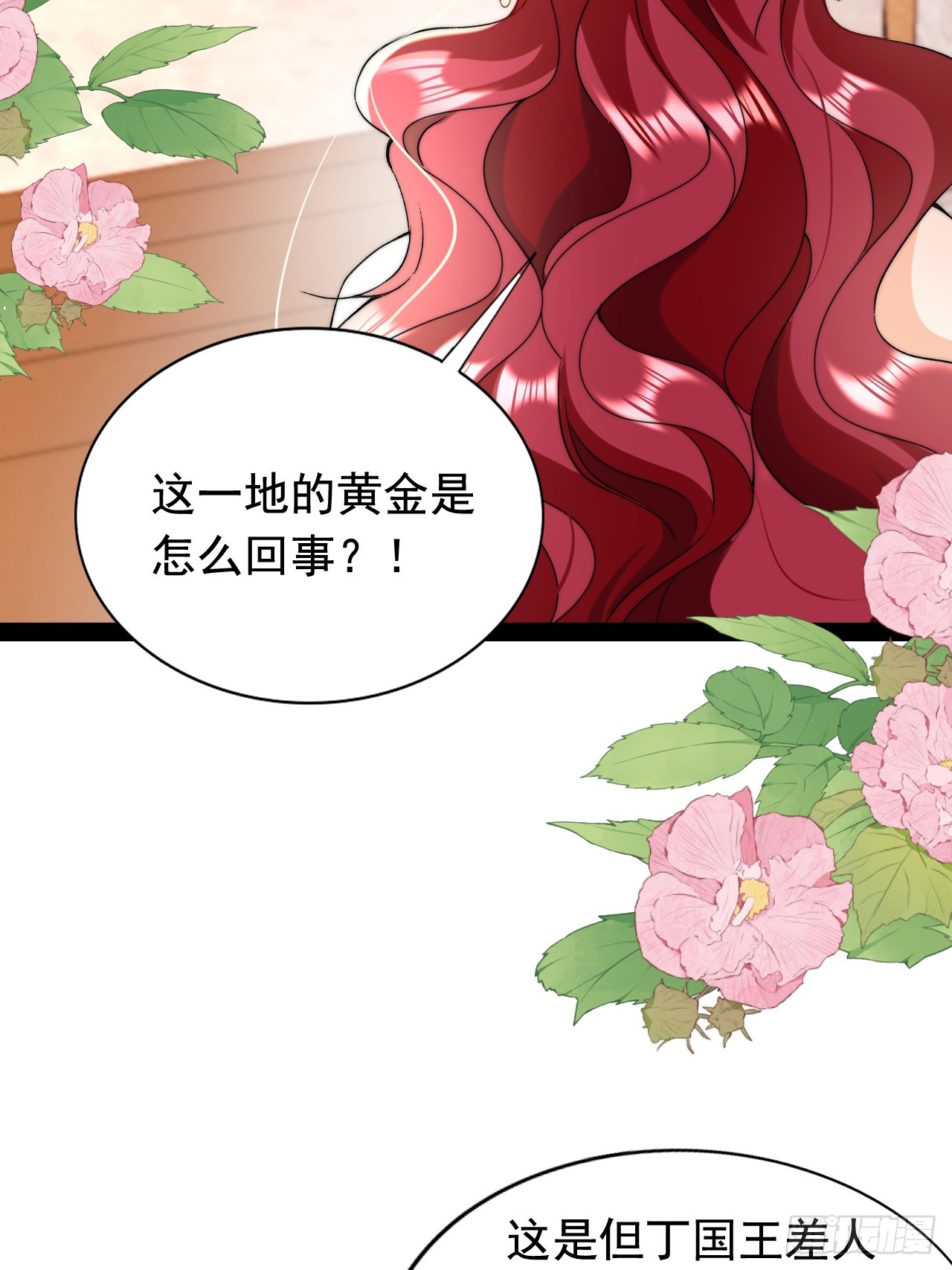 第11话 又&ldquo;失踪&rdquo;了？-第13话