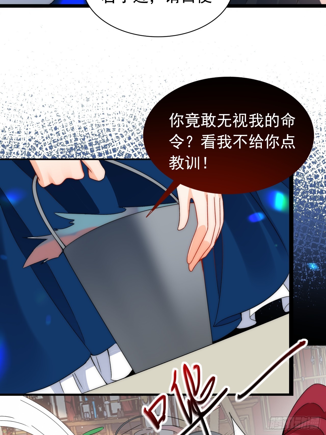 第13话 他一定受过虐待！-第15话