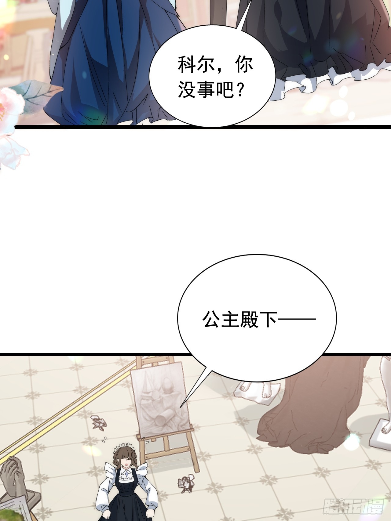 第13话 他一定受过虐待！-第15话