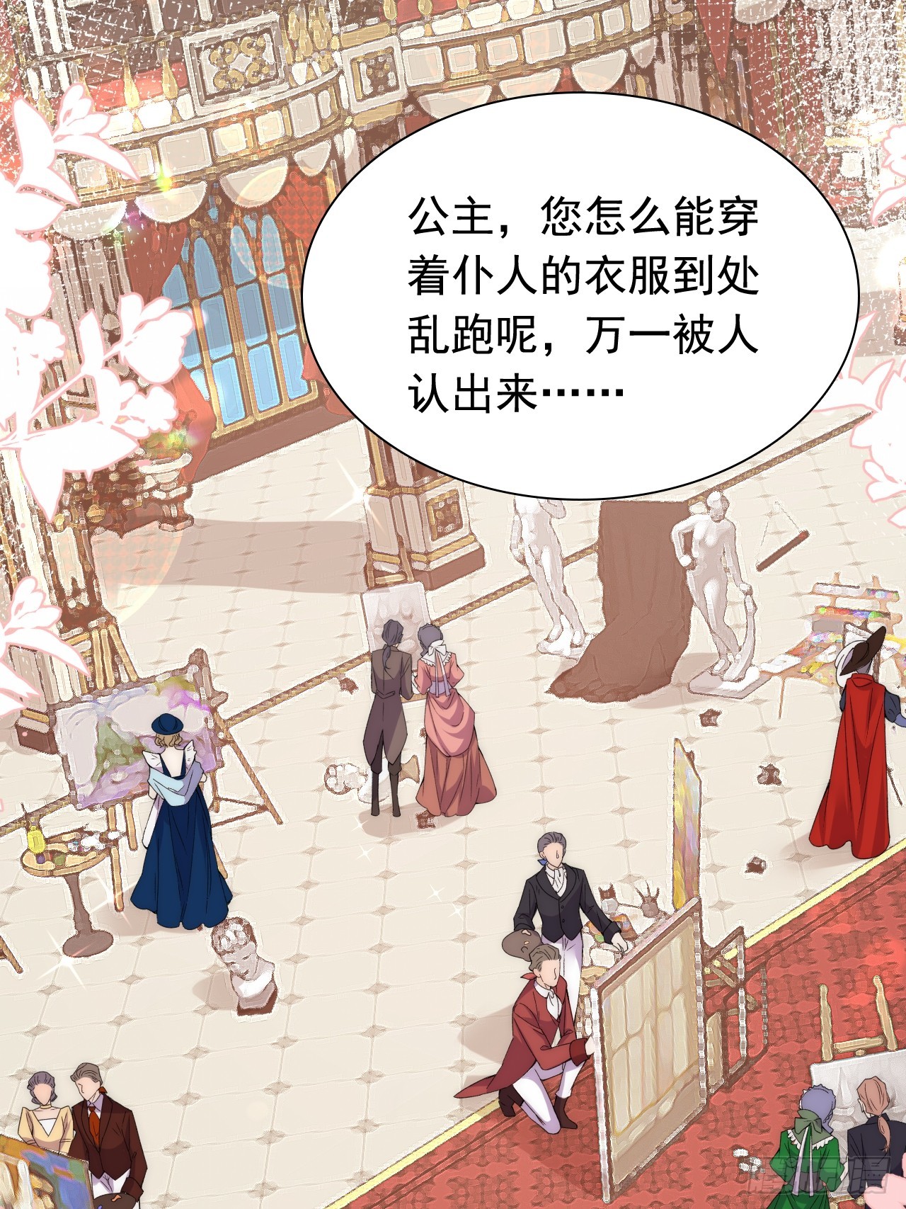 第13话 他一定受过虐待！-第15话