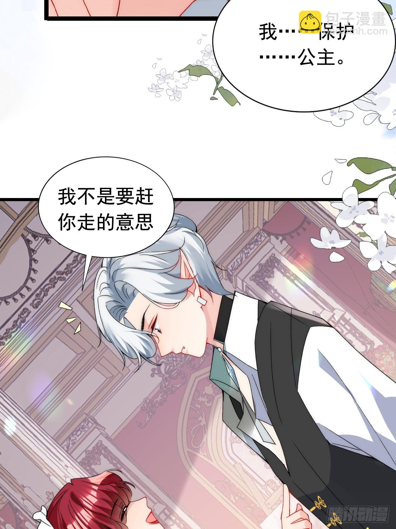 第13话 他一定受过虐待！-第15话