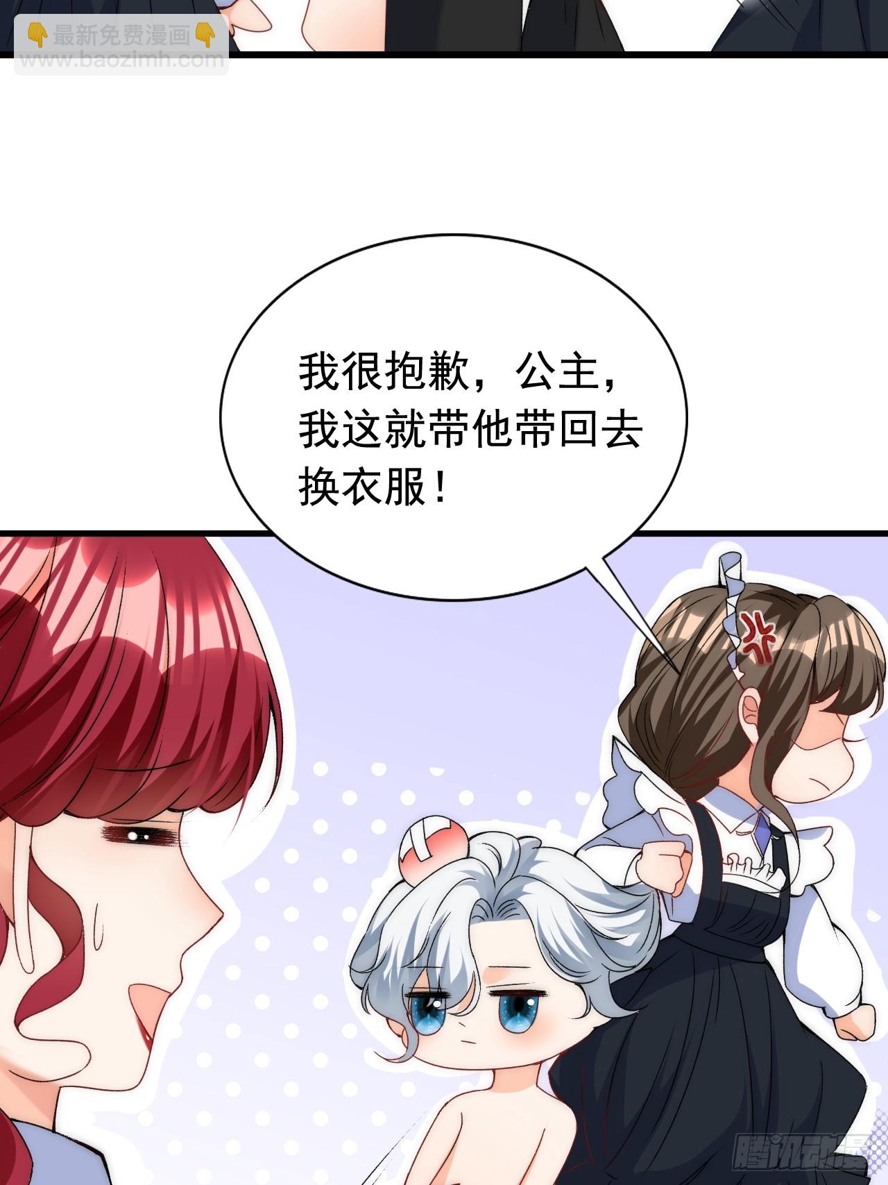 第13话 他一定受过虐待！-第15话