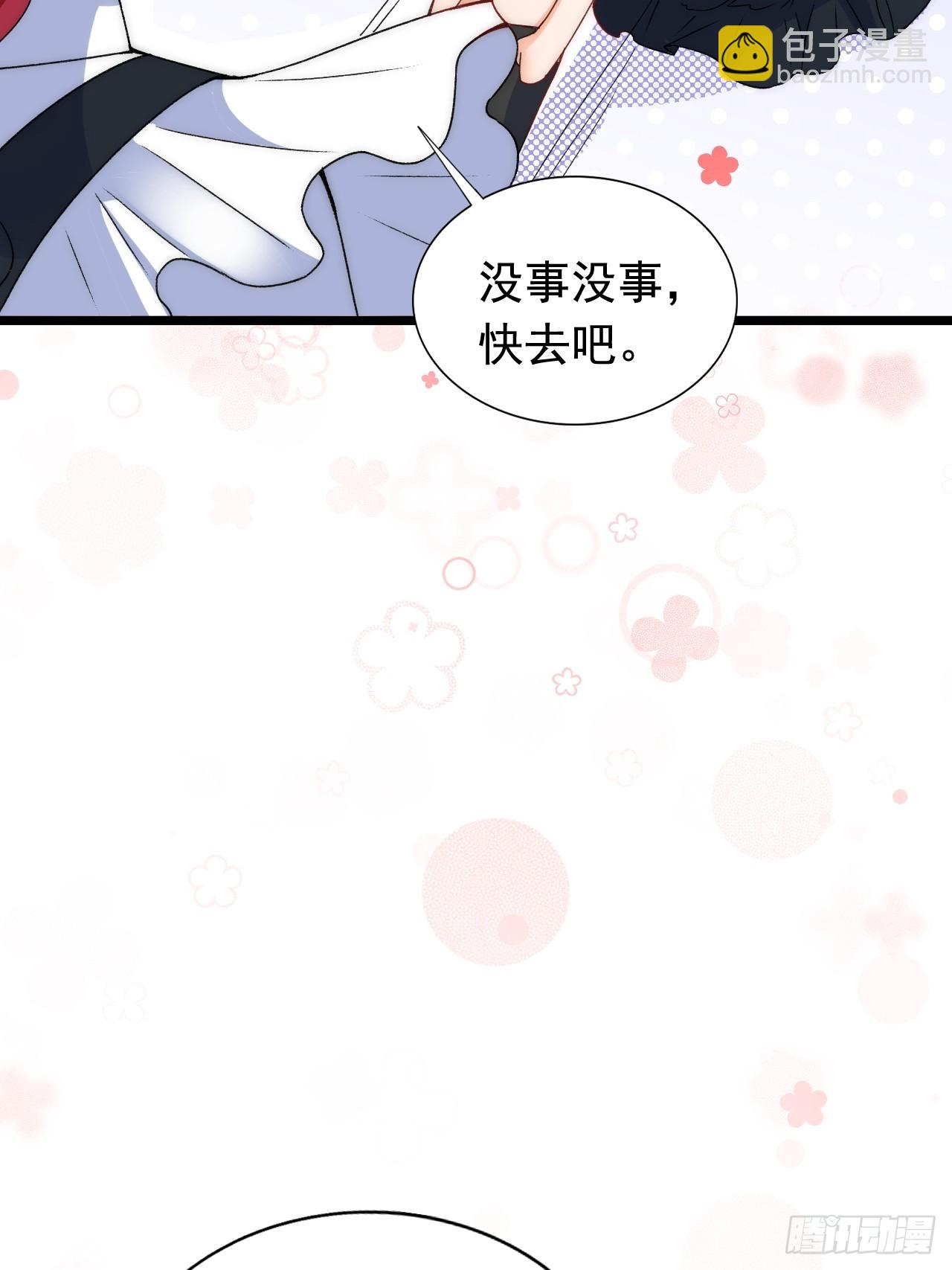 第13话 他一定受过虐待！-第15话