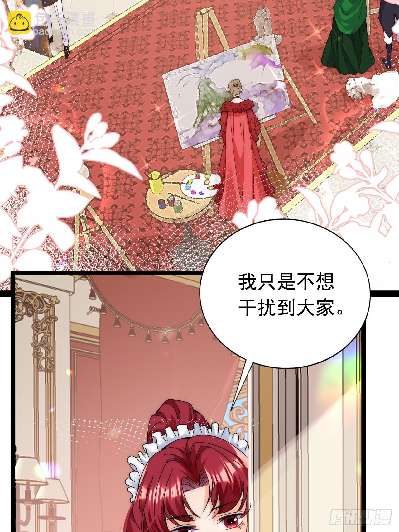 第13话 他一定受过虐待！-第15话