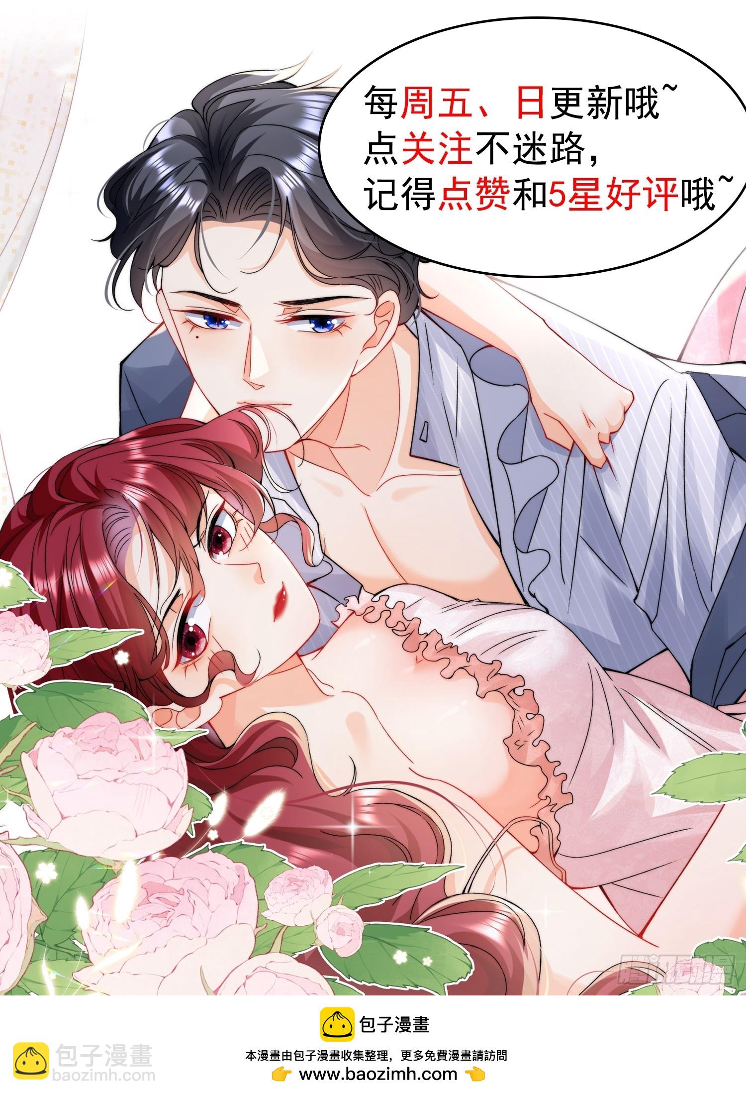 第13话 他一定受过虐待！-第15话