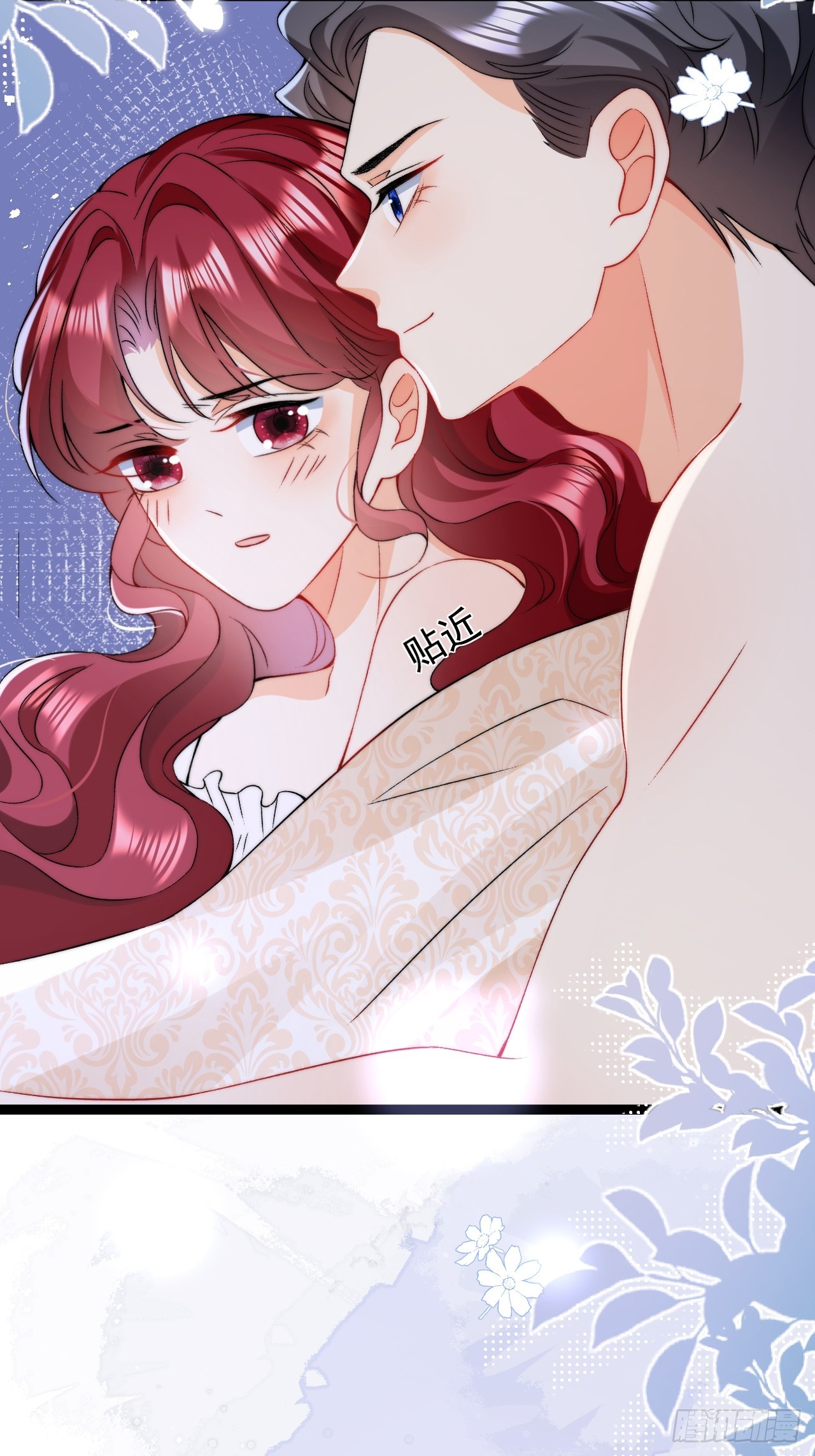 第15话 同床而眠-第17话