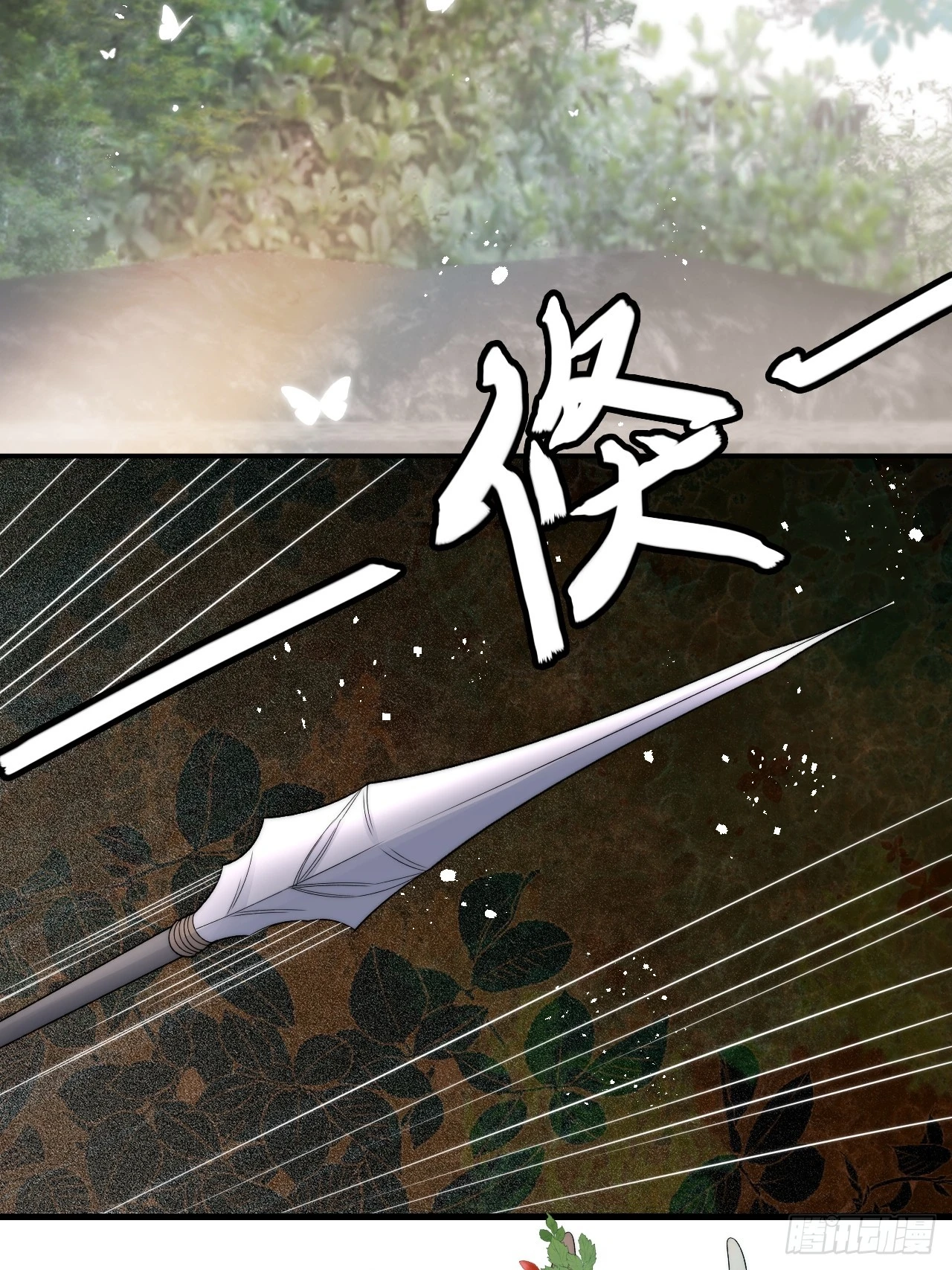 第17话 讨要追求的机会！-第19话
