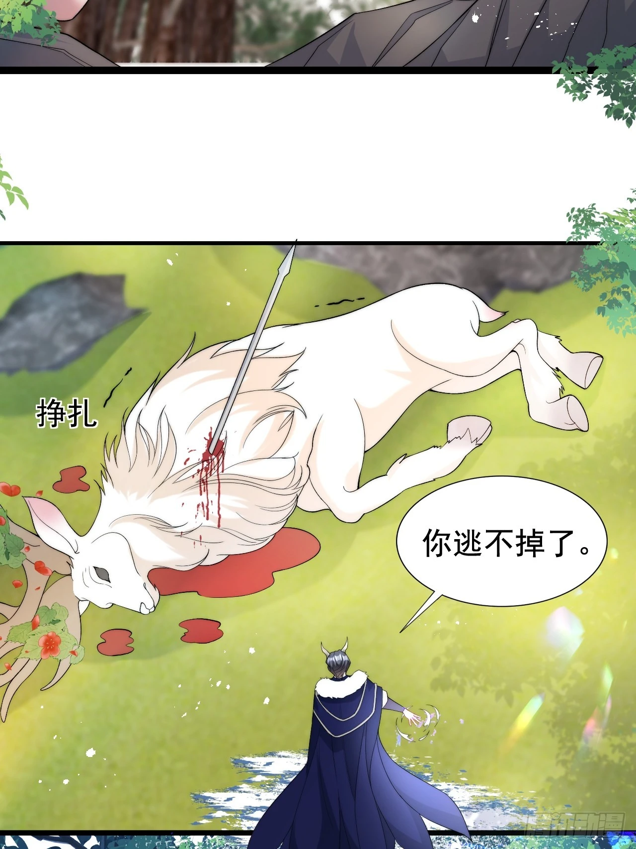 第17话 讨要追求的机会！-第19话